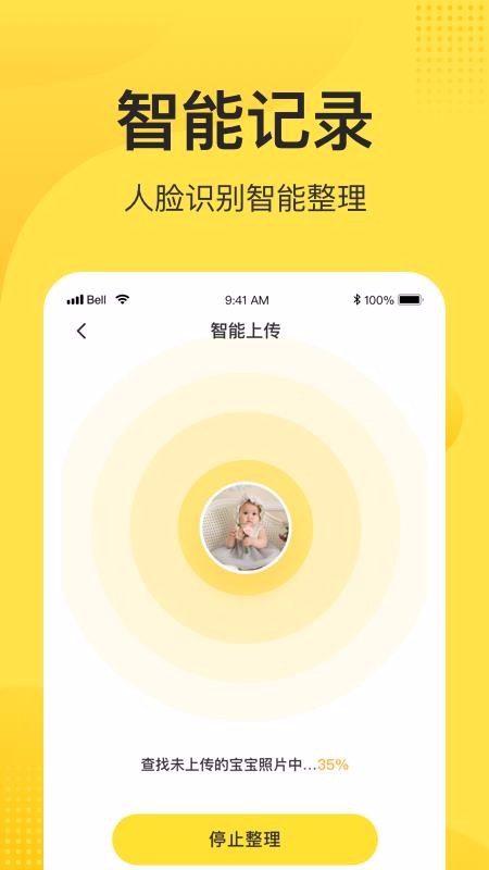 Сapp_С v3.2.4 ׿