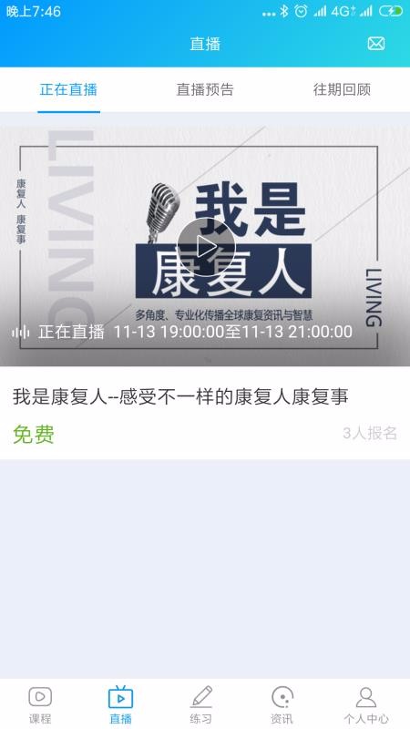 app_ v1.4.4 ֻ