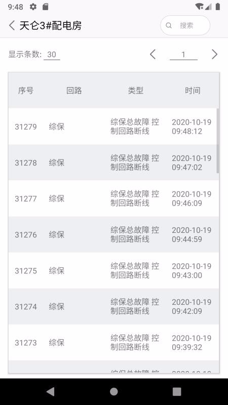 app_ v1.2.9 ׿