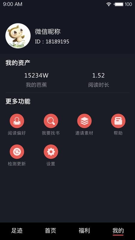 ŽĶapp_ŽĶ v1.0.0.0629 ׿