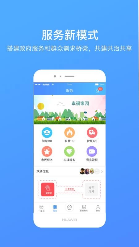 һapp_һ v3.5.5 ֻ
