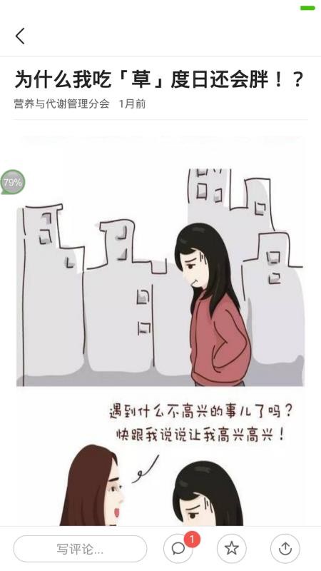 ٻὡapp_ٻὡ v1.1.2 ׿