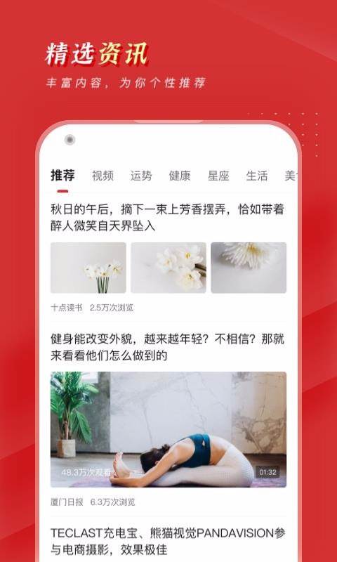 app_ v1.0.2 ׿
