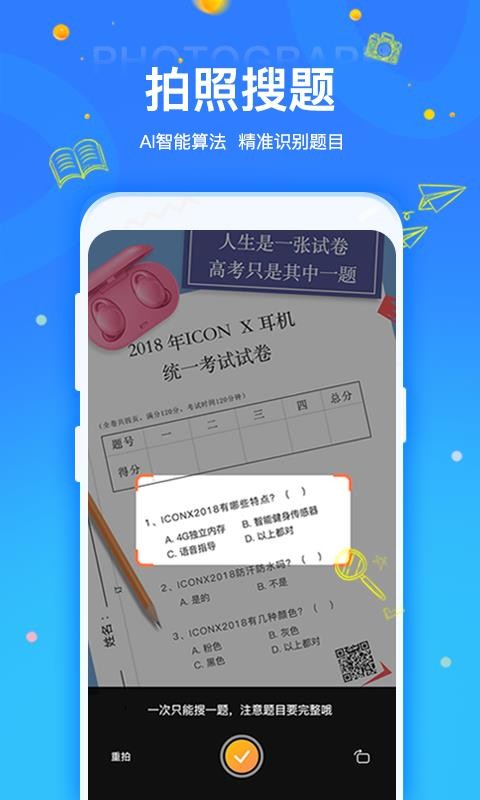 ˢapp_ˢ v1.0.1 ֻ