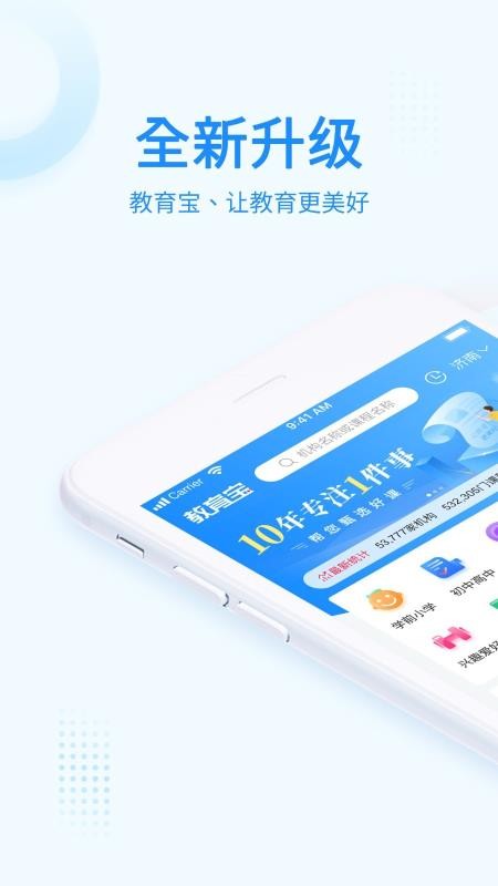 app_ v7.0.6 ֻ