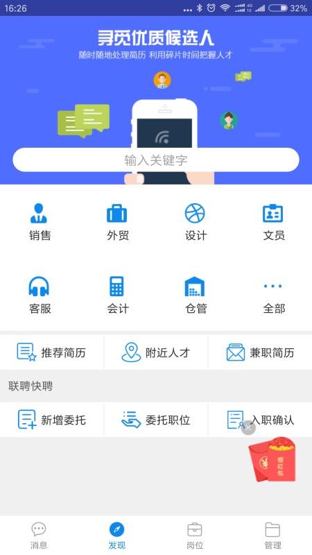 Ƹapp_Ƹ v1.0.2 ׿