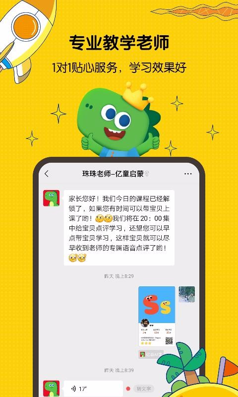 ͯapp_ͯ v1.0.3 ׿