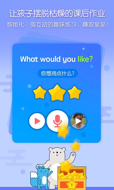 ǿapp_ǿ v3.5.5 ׿
