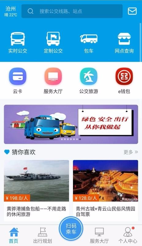 2.0app_2.0 v2.1.2 ֻ