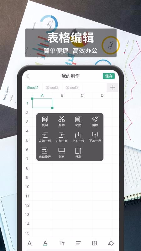 ༭app_༭ v1.0.0 ֻ