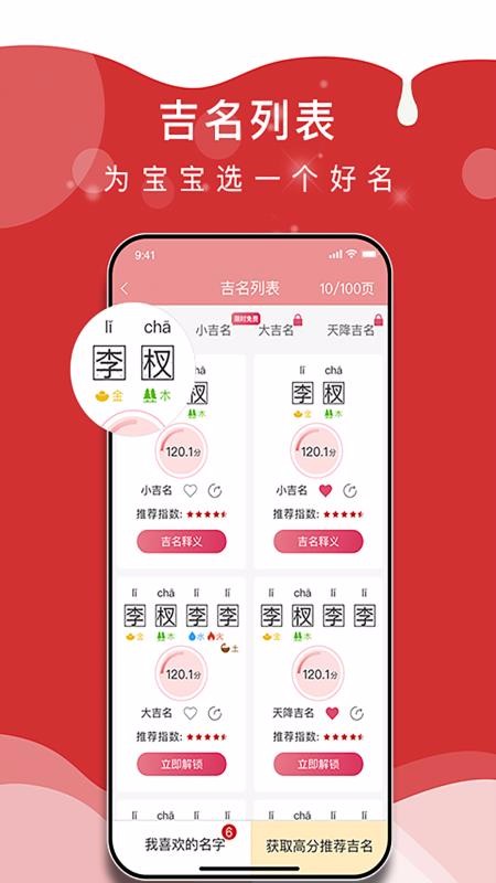 ѧapp_ѧ v1.1.4.0919 ׿
