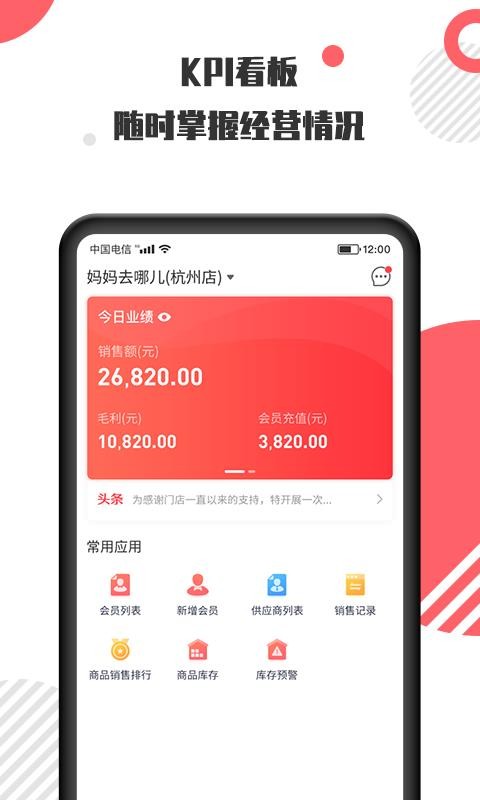 걣BOSSapp_걣BOSS v2.3.0 ֻ
