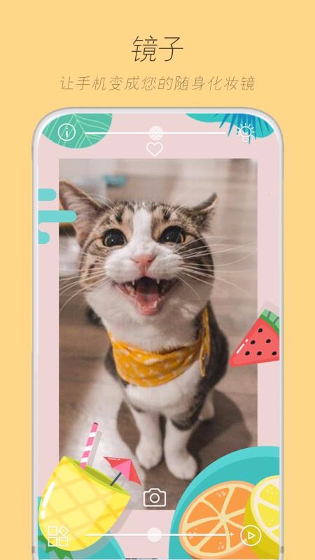 Ȥapp_Ȥ v2.4.129 ׿