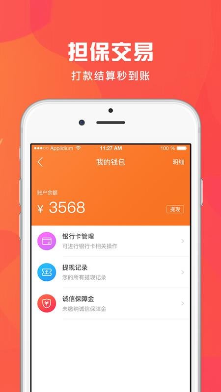 Сapp_С v1.1.5 ׿