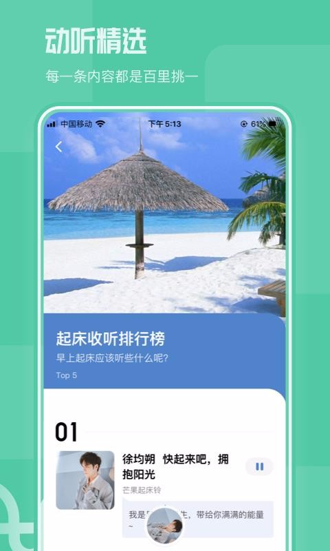 âapp_â v3.9.1177 ֻ