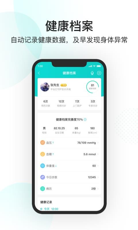 ʿapp_ʿ v3.1.0 ׿
