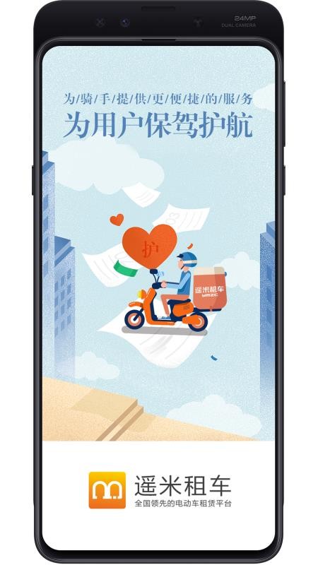 ң⳵app_ң⳵ v2.5.5 ֻ