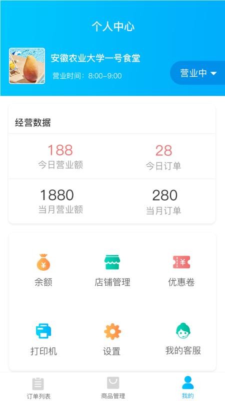 УϺ̼Ҷapp_УϺ̼Ҷ v1.2.0 ֻ