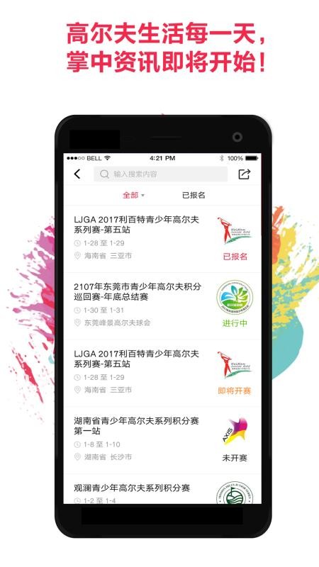 ֦app_֦ v1.1.9 ׿