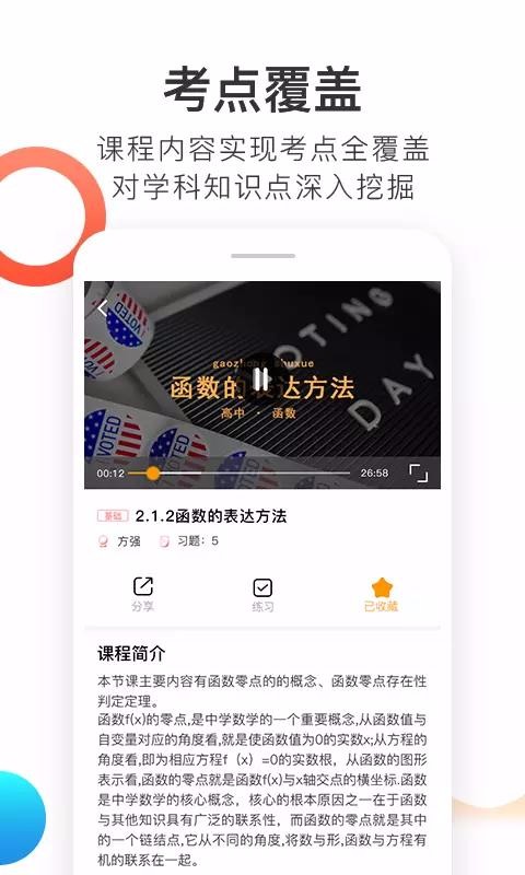 ѧapp_ѧ v2.0 ֻ