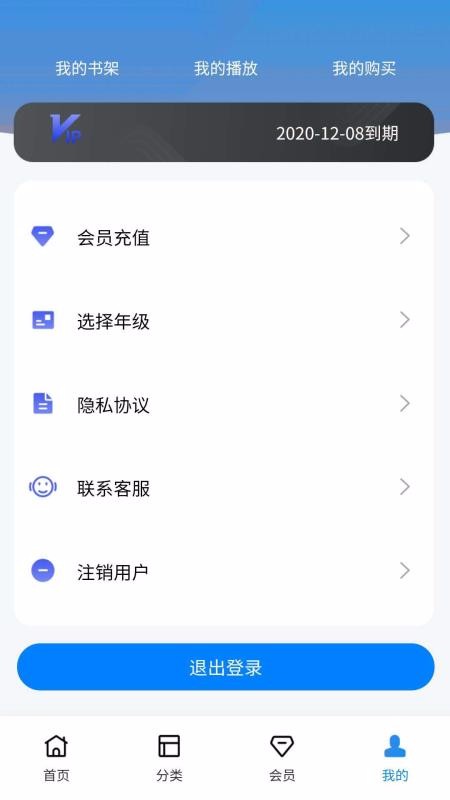 СѧƷapp_СѧƷ v1.0.1 ֻ