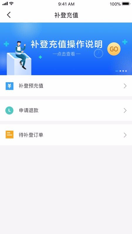 ̫һͨapp_̫һͨ v1.1.1 ֻ