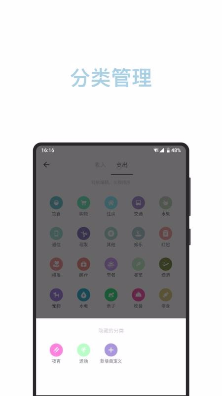 app_ v3.6.2 ֻ