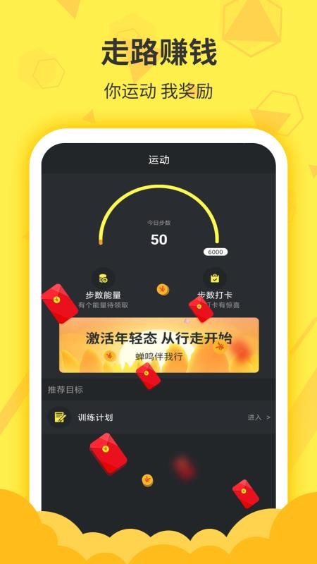׬˶app_׬˶ v1.1.2 ׿