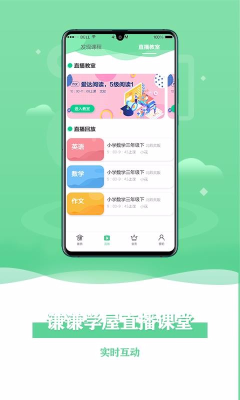 ǫǫѧѧapp_ǫǫѧѧ v2.0.2 ׿