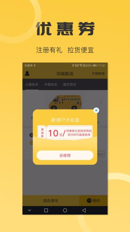 ɳʦapp_ɳʦ v3.2.3 ׿