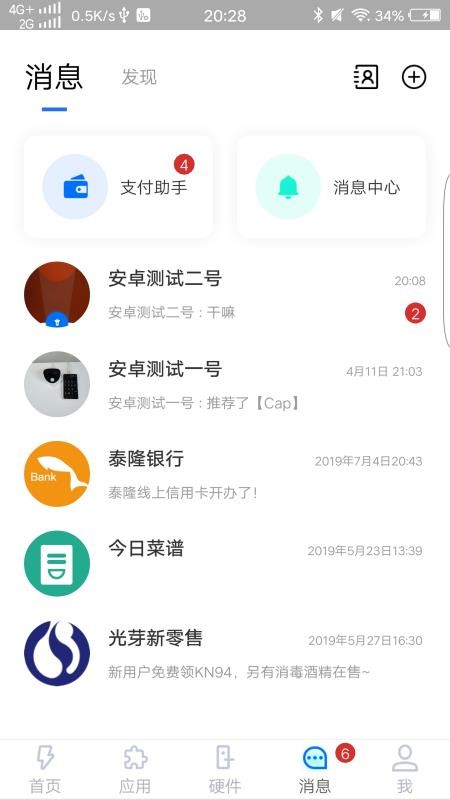 app_ v3.7.9 ׿