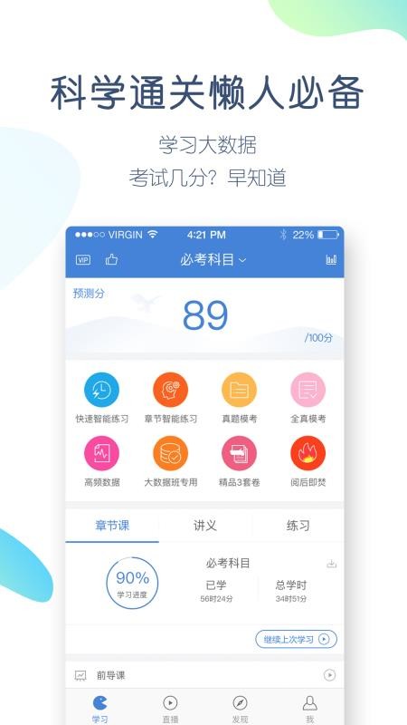 Աapp_Ա v4.4.3.0 ׿