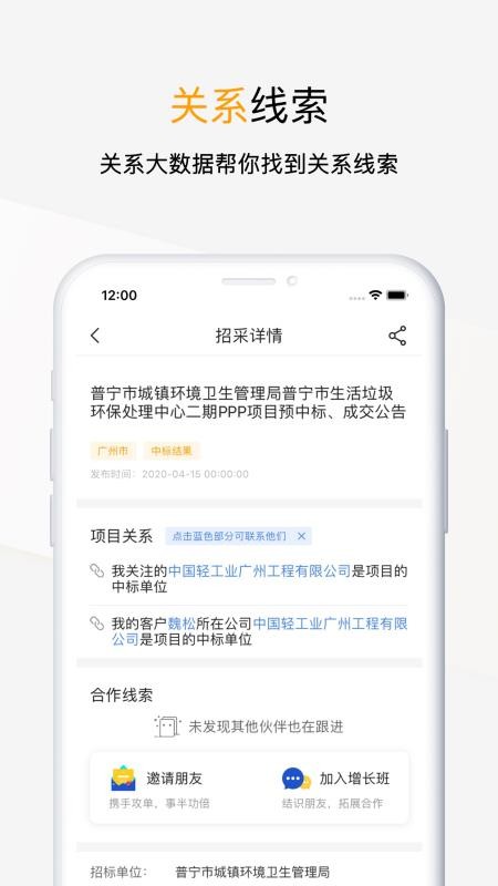 ̰app_̰ v5.2.1 ֻ