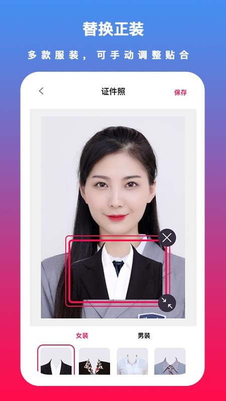 ֤ͨapp_֤ͨ v2.0.0 ׿