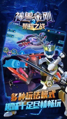 ޽3ҫ֮ս_޽3ҫ֮սϷ v1.7.2 ׿