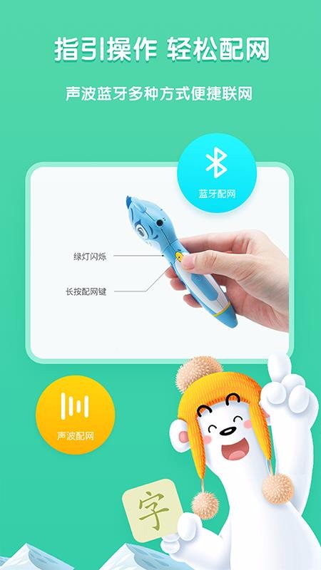 ͯapp_ͯ v1.0.1 ׿