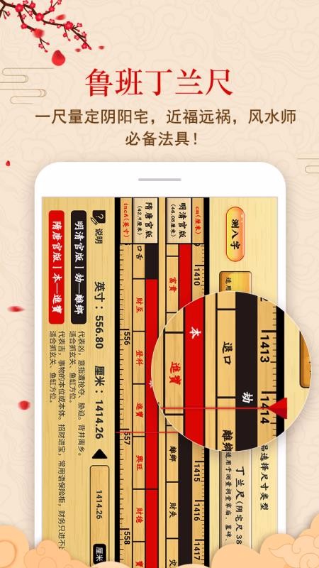 app_ v1.4.9 ֻ
