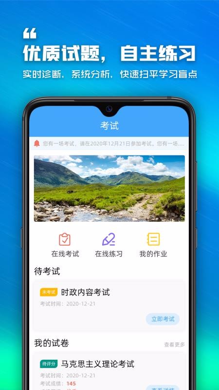 ˼app_˼ v0.0.1 ֻ
