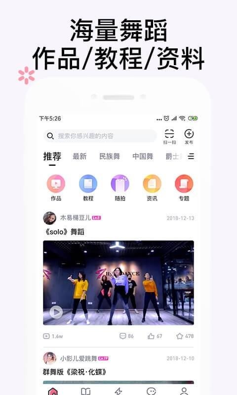 赸ѧƵѧapp_赸ѧƵѧ v5.3.13 ׿