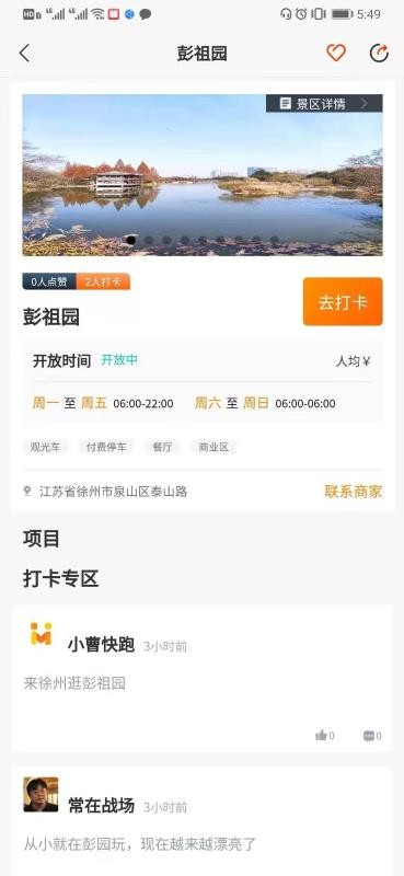 app_ v1.0.0 ֻ