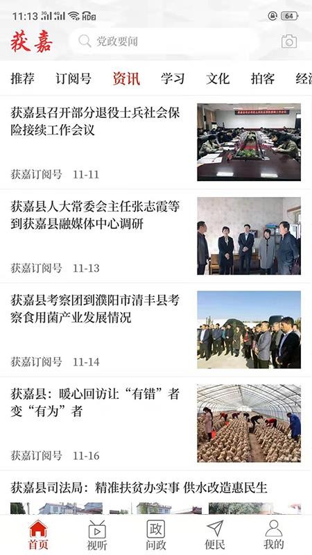 ϻapp_ϻ v2.4.0 ֻ