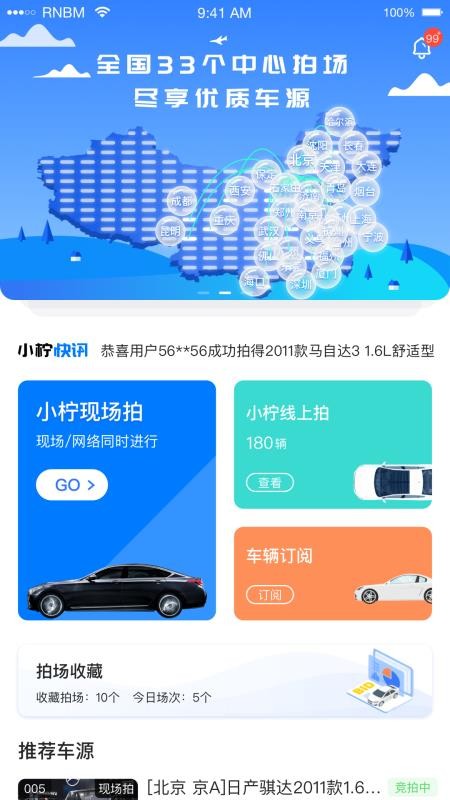 Сapp_С v0.0.73 ֻ