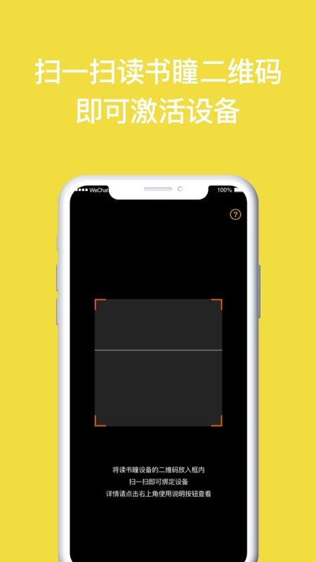 ͫapp_ͫ v2.1.3 ֻ