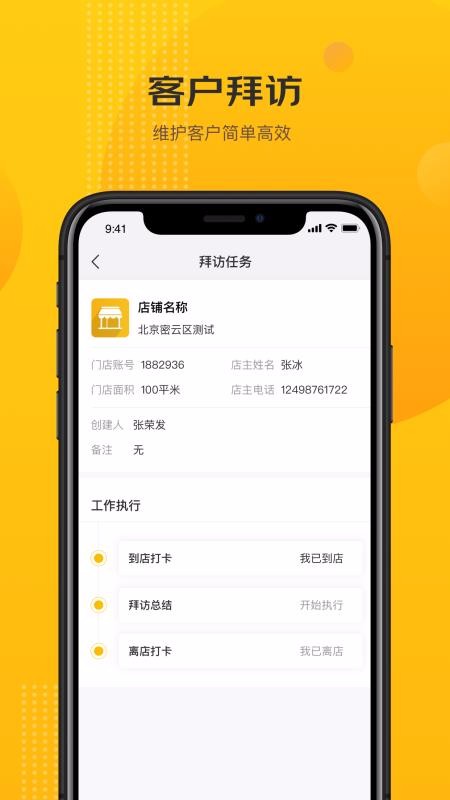 app_ v0.3.8 ֻ