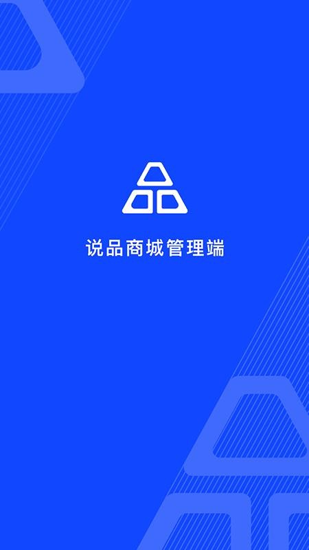 ˵Ʒ̳ǹapp_˵Ʒ̳ǹ v1.0.0 ׿