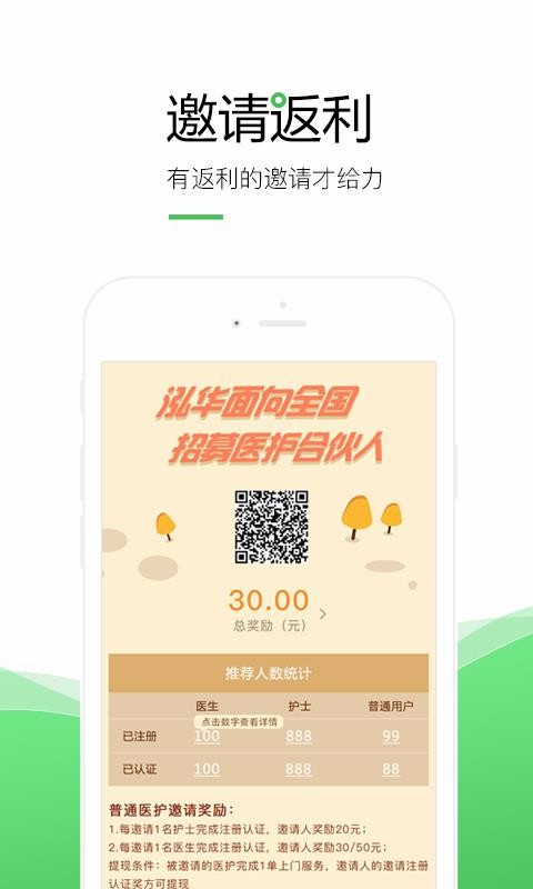 ҽapp_ҽ v3.4.4 ׿