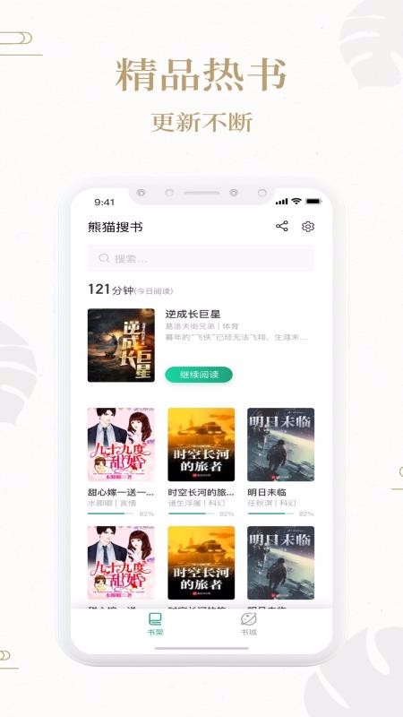 èapp_è v1.1.2 ֻ
