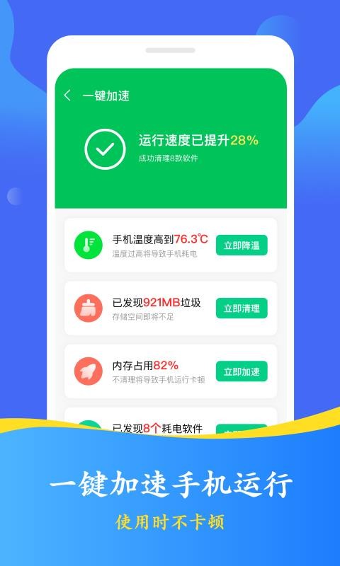 Żʦapp_Żʦ v1.0.0 ֻ