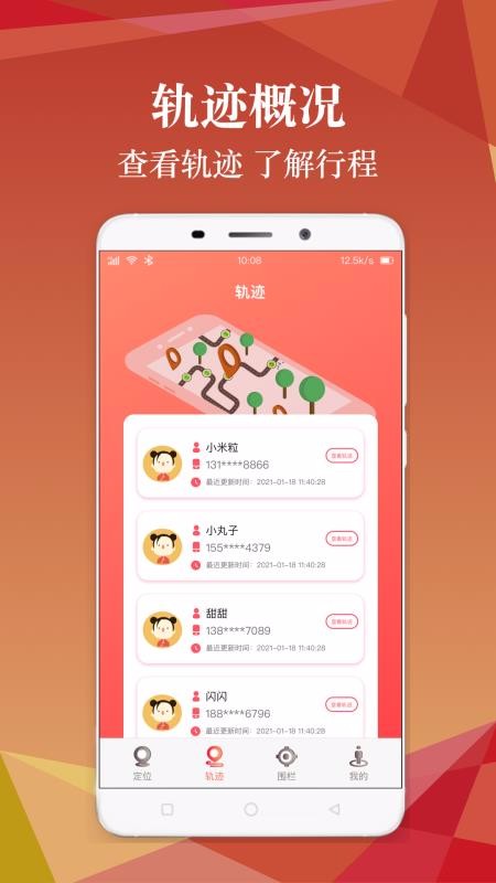 Ѱλapp_Ѱλ v1.0.0 ֻ