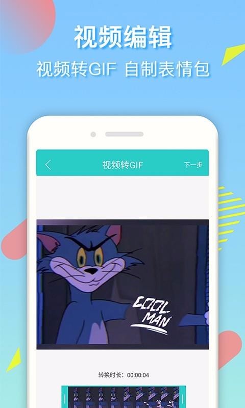 ȥˮӡapp_ȥˮӡ v1.3.4.8 ׿